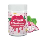 Instant Supreme C vitamin por (+biof) sárkánygyümölcs íz 150g