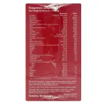 Vitaking 365 Multivitamin Sport csomag (60)